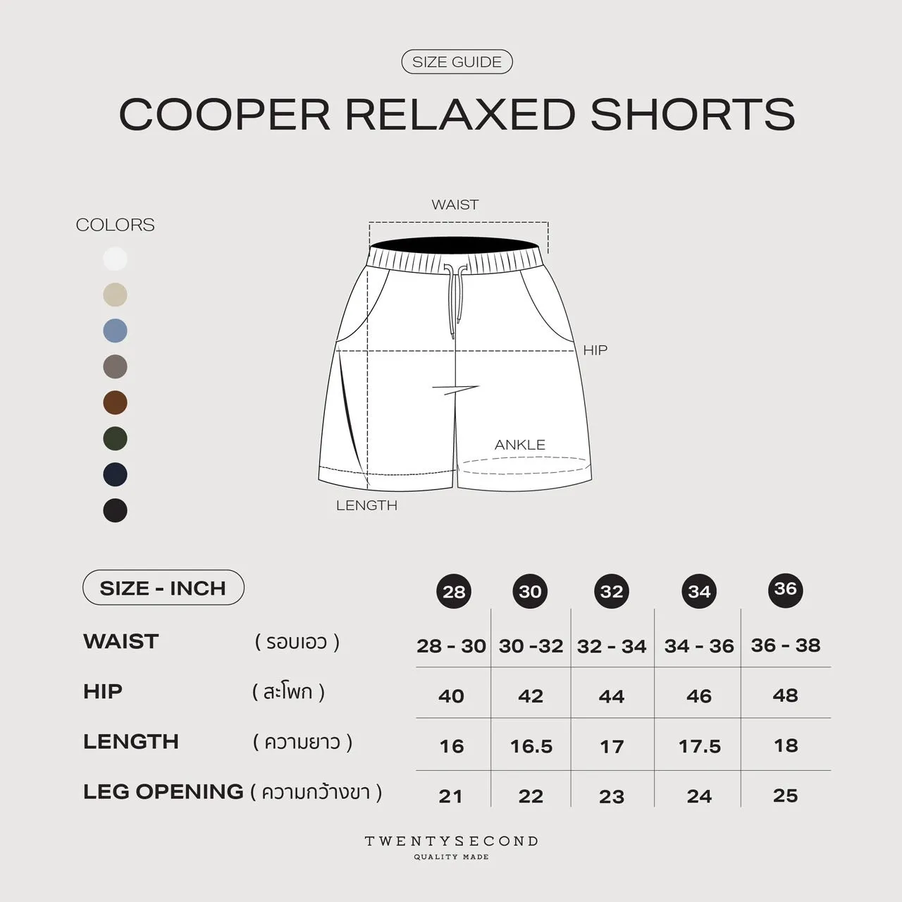 COOPER RELAXED SHORTS - BLUE (Extra Shorts)